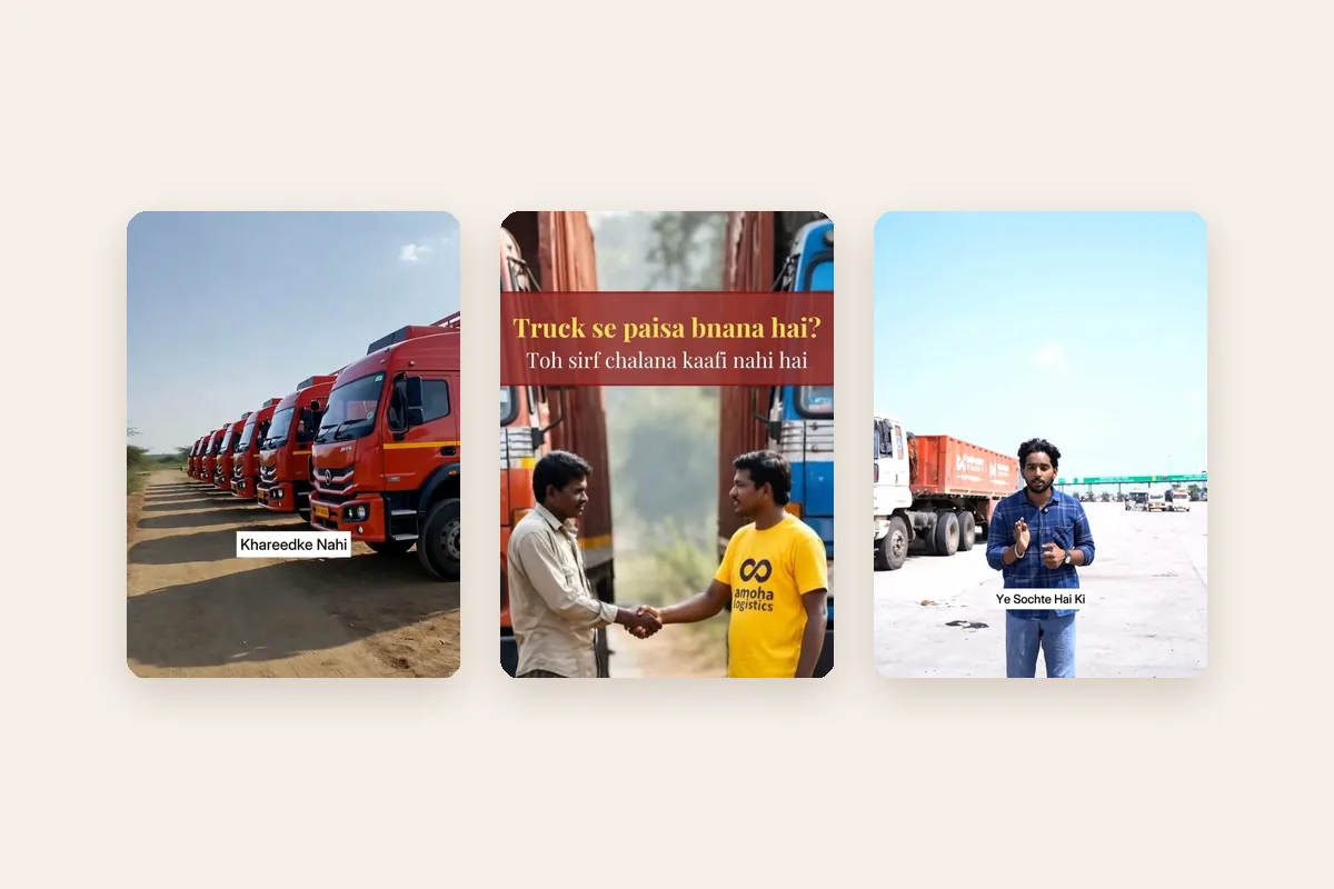 Amoha Logistics: Instagram reels